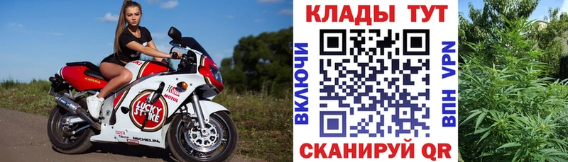 Наркотические вещества Будённовск Канабис COCAIN Alpha PVP Мефедрон MDMA Гашиш