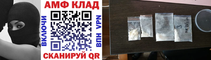АМФ Premium  Будённовск 