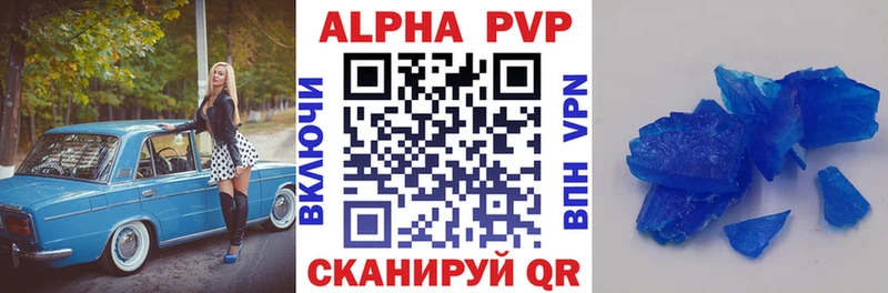 A-PVP VHQ blacksprut сайт Будённовск