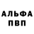 Метадон белоснежный Armen A.