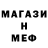 Amphetamine 98% starman RU