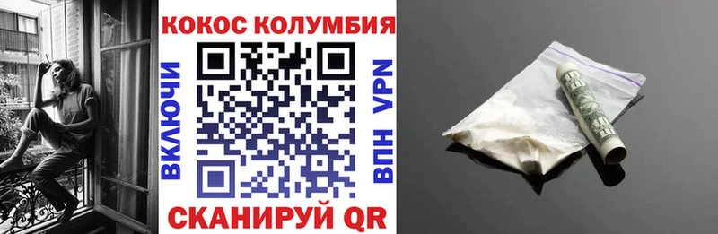 где купить наркотик Будённовск Cocaine Боливия
