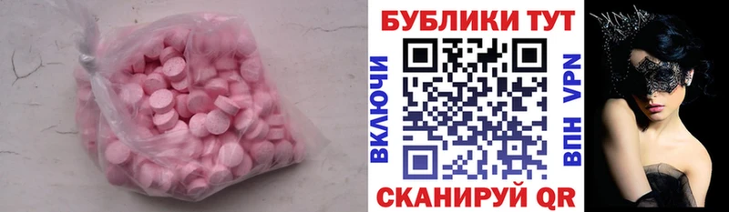 ЭКСТАЗИ XTC  Будённовск 