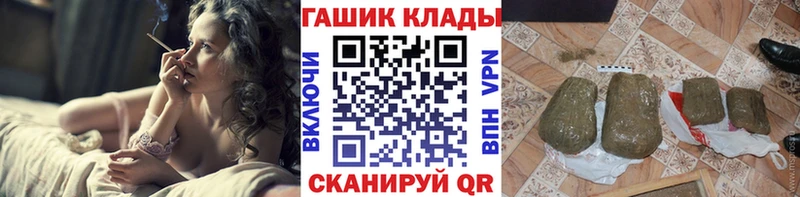 Гашиш убойный Будённовск