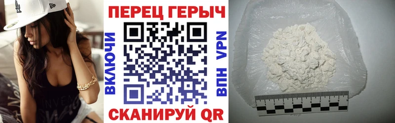 ГЕРОИН герыч  Будённовск 