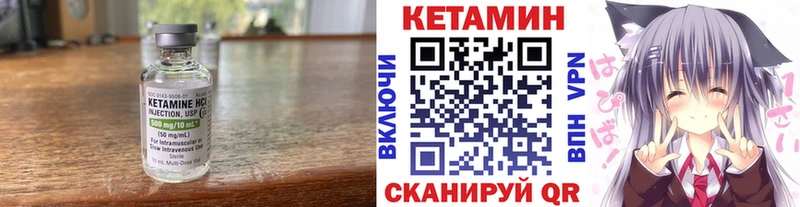 Кетамин ketamine  Будённовск 