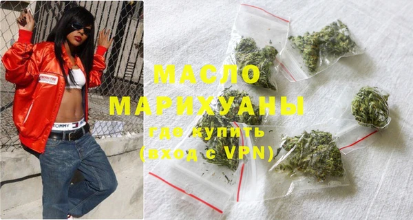 ALPHA PVP Богородицк