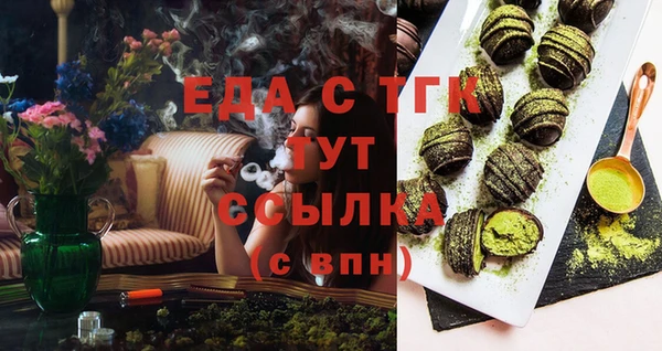 прущие грибы Тайга