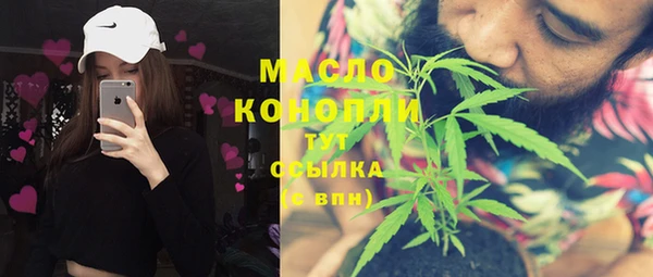 метадон Беломорск