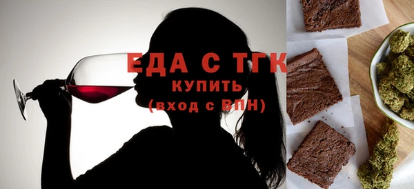 MDMA Premium VHQ Белоозёрский