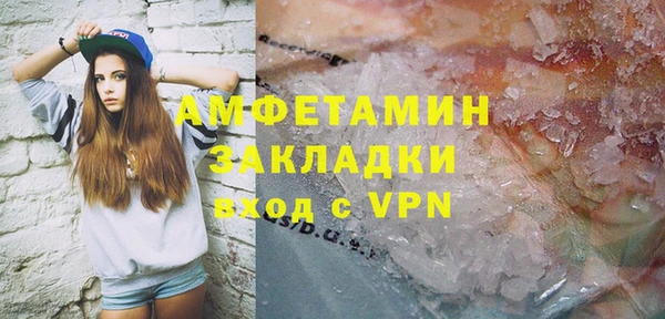 мяу мяу кристалл Богородск