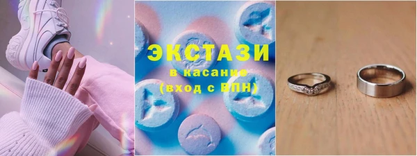 MDMA Сясьстрой