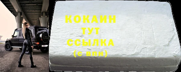 мяу мяу кристалл Богородск
