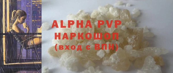 круглые Белокуриха