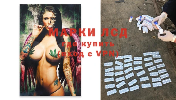 MDMA Premium VHQ Белоозёрский