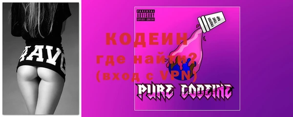 ALPHA PVP Богородицк