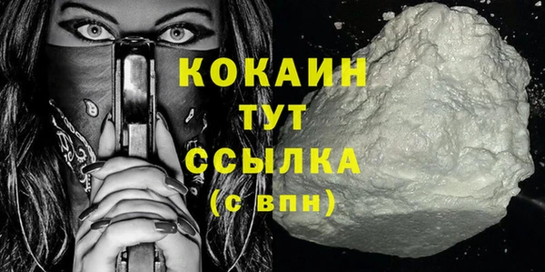 мяу мяу кристалл Богородск