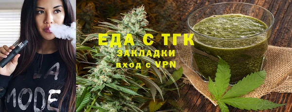метадон Беломорск