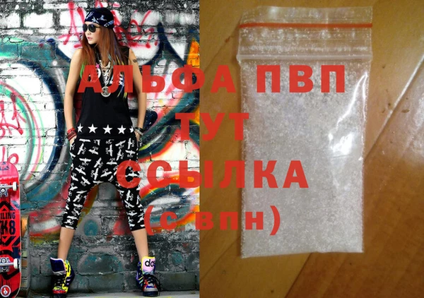 MDMA Premium VHQ Белоозёрский