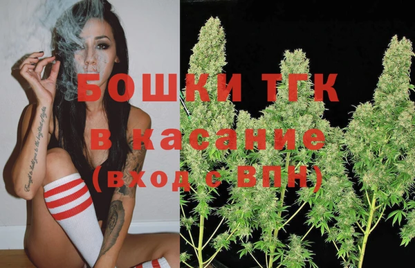 мяу мяу кристалл Богородск