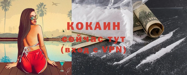 MDMA Premium VHQ Белоозёрский