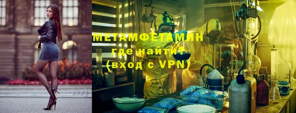мяу мяу кристалл Богородск