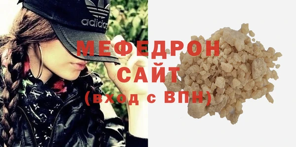 кокс Струнино