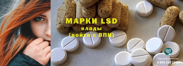 круглые Белокуриха