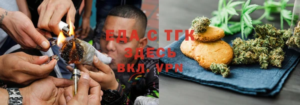 метадон Беломорск