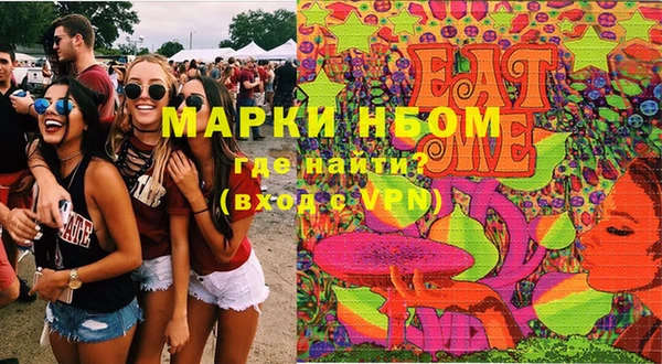 метадон Беломорск