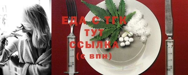 метадон Беломорск