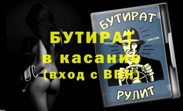мяу мяу кристалл Богородск