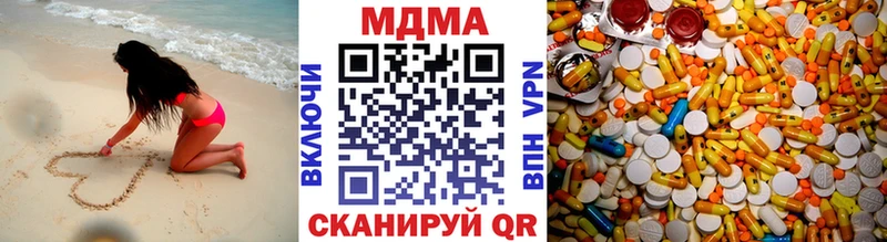 хочу наркоту  Будённовск  МДМА crystal 