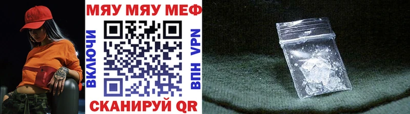 mega ссылки  Будённовск  Меф 4 MMC 