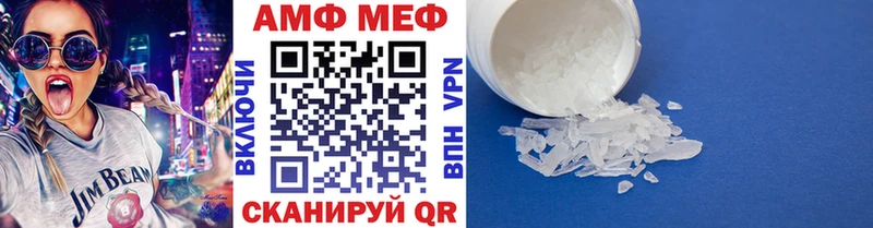 Метамфетамин мет  Будённовск 