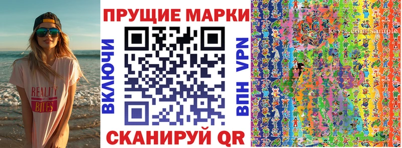 Наркотические марки 1,8мг Будённовск