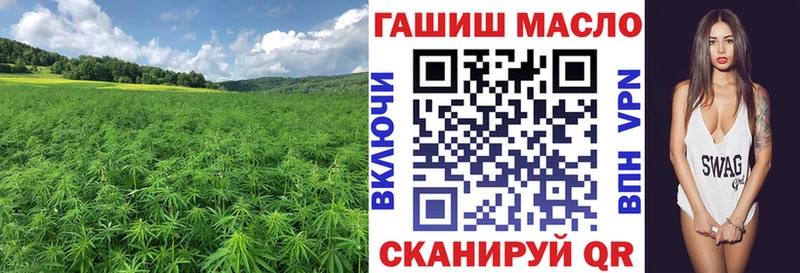 ТГК вейп с тгк  mega сайт  Будённовск 