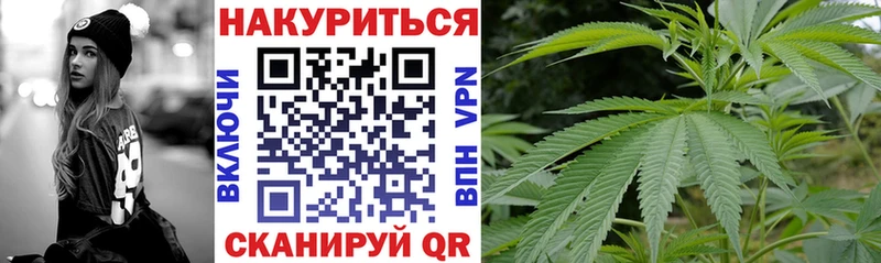 Канабис Amnesia Будённовск